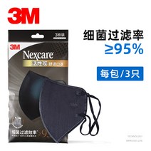 활성탄마스크 3M 강 이제 내 스타일리쉬 인싸템 먼지 방지 이지 배기 인테리어 악취 블랙 남성 여성 2603692570, 활성탄마스크 -1가방 3개 -여과 진