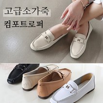 [바닐라슈] 빌리슨 로고장식 스티치 소가죽 로퍼슈즈(1cm)