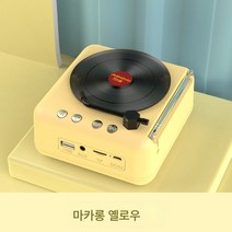 블랙풀 아톰 블루투스 스피커 빈티지 미니 크리에이티브 캐릭터 스피커 여생일 선물, 옐로우