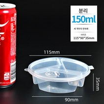 일회용 소스컵 뚜껑이 달린 양념장 소스통 25ML 고추간장 식초통, 색깔24, 하나