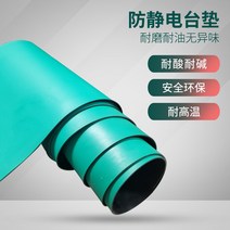 자동차정전기방지 정전기방지 테이블매트 매트 실험실 작업대 스마트폰 수리 테이블패드 고무판 바닥, T02-무광 그린색 0.35미터 *1미터 *2