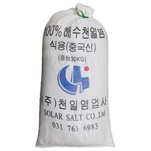 천일염업사 천일 100% 해수 소금 식용 천일염 20Kg