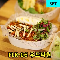 GO-FLR-06 우드타원형용기 고급 서포트도시락 50개 세트 소량판매, 1봉