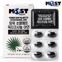 모스트 파워 쏘팔메토 옥타코사놀 아연 30캡슐 소팔메토