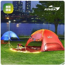 코베아 그늘막 텐트 야구 KBO 구단 베이스볼 쉐이드, NC, 코베아 베이스볼 쉐이드