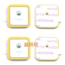 GPS 세라믹 칩 수동 안테나 25X25X4mm 1575.42MHZ, 25x25x4mm 1575R-A