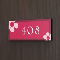 세경케이알 WNR105 아파트호수판 빌라 오피스텔 번호판 숫자판 모텔 호텔 여관 사무실 도어사인 호실판 아파트호수, 아크릴