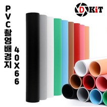 DKIT pvc 스튜디오 개인방송 촬영배경지 40x66, 1개, 클레이
