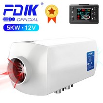 FDIK-디젤 히터 12V/24V 알루미늄 쉘 5kw 에어 주차 LCD 스위치 자동차 요트 보트용 베바스토 에버스패커와, [01] 12V