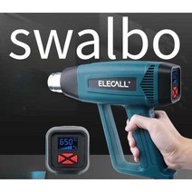 swalbo 히팅건 히터 유선 무선 열풍기, (최대 650)디지털 온도 조절 모델