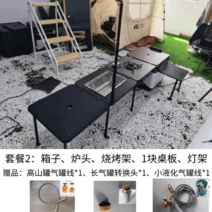 캠핑 야외 테이블 탁자 접이식 감성 간이, 60L 프리미엄 2