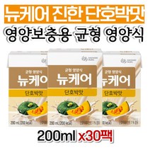 뉴케어 진한 단호박맛 어르신 단백질 보충 간식 식사대용 어머님 중년여성 아빠 50대 여자 중년 70대 좋은음식 60대 선물 코스트코 가격 직장인 추천 정품 40대 엄마 패밀리