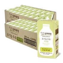 상하목장 유기농 저지방 멸균흰우유 200ML 48팩, 저지방 멸균우유 200ML 48팩