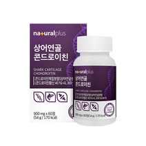 콘드로이친 저분자 콘드레이친 상어연골 뉴질랜드초록홍합 900mg 60정, 01 상어연골콘드로이친 900mg 60정