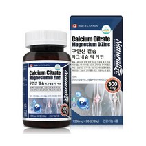 네추럴라이즈 구연산 칼슘 마그네슘 디 아연 1500mg 90정