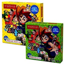 마법천자문 보드게임 2종 세트 (한자고누놀이 8 7급 + 6급) : 한자능력검정시험 준비