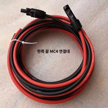 태양열 태양광 패널 배선 전선 연결선 MC4 방수 커넥터 컨트롤러 배터리, 4m 레드20m+싱글MC4개