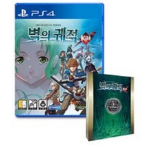 PS4 영웅전설 벽의궤적 KAI 초회판 한글판 새제품