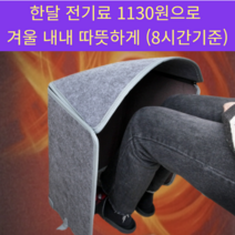 [라이크 켈리]접이식 탄소필름발열 에코 데스크히터(상부 덮개형)타이머 추가 업그레이드 버전, MPCF-EH-888