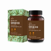 햄프씨드 코어 대마종자유 100% 180캡슐 냉압착 대마씨 오일 캐나다 감마리놀렌산 아르기닌 올레인산 어린이 어르신 체력유지 식이관리 불포화지방산80%이상 헥산NO 식물성 오메가3, 1000mg