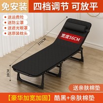 사무실 침대 간이침대 접히는 1인용 휴게실 간병 야전침대 편한 매트리스 접이식 사무실침대, Q