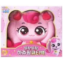 (당일발송)/말랑말랑 하츄핑 큐티백/티니핑