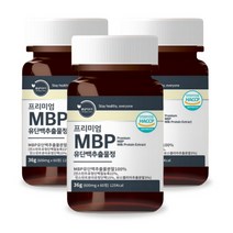 프리미엄 MBP 유단백추출물정, 프리미엄 MBP 유단백추출물정 3병