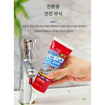 만능 곰팡이제거젤 강력한 곰팡이 제거젤, 기본, 1개