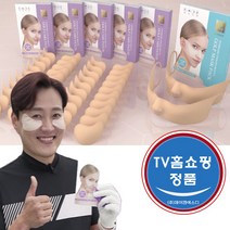 [JNSD 홈쇼핑] 쿨링 패치 기미올킬 자외선 차단 골프 썬 테이프, 2세트[84장]