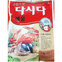 찌개 국물 요리 조미료 백설 해물 다시다 1Kg x10개 엠에 스지 MSG 전골 감칠맛 미원 맛나 대용량 식재료