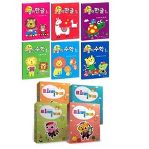 아이템플 놀이한글 놀이수학 주니어닥터 프뢰벨가베 단계별 선택구매, 아이템플 놀이한글 3단계