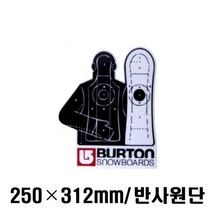 BURTON-8(버튼-8) 스노우보드 프린팅 스티커 반사원단, 250×312mm