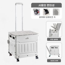 쿠디 접이식 카트 폴딩 쇼핑 장바구니 캐리어 핸드카트 마트 시장 핸디 바퀴 COODYCA01, 그레이, 5초카트(360도카트 대형)