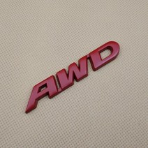 3D 자동차 엠블럼 휠 드라이브 금속 AWD 배지 스티커 펜더 트렁크 로고 데칼 오프로드 용, 02 빨간