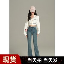 여성부츠컷청바지 하이 웨이스트 봄과 가을 밝은 색 플레어 청바지 여성용 꽉 끼는 하이 ​​스트레치 청