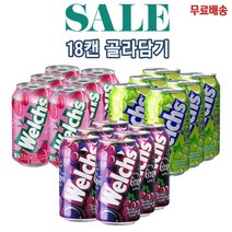 농심 웰치스 딸기 355ml + 포도 355ml + 청포도 355ml 18캔 골라담기, 청포도(화이트그레이프맛)355ml 6캔, 포도맛(그레이프맛)355ml 6캔, 청포도(화이트그레이프맛)355ml 6캔
