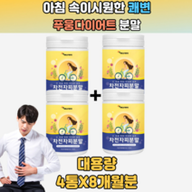 가르시니아차전자피 쾌변 울핏 똥이안나와요 쇼킹쾌변 상체 하체 추란 결혼전 다리 출산후 볼살 물살 10대 20대 30대 40대 50대 60대 남성 남자 여성 여자