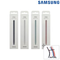 삼성정품 갤럭시탭S7/S7+/S8/S8+/S8울트라 S펜 스타일러스 터치펜 EJ-PT870, 탭S7 FE S펜, 그린+마스크스트랩
