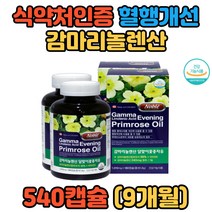 온가족 피부상태 개선 원활한 신진대사 감마리놀렌산 HDL콜레스테롤 중년여성 면역과민 혈행개선 생리활성 식물성 감마리놀렌산 비타민E 20대 30대 40대 여성 유해산소보호