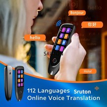 S50 다국어 번역기 장치 음성 텍스트 녹음 번역 레코더 펜 전자 사전 기계 지원 WIFI 및 오프라인, 블랙