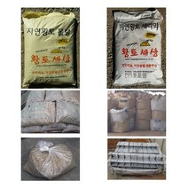 화분백화점 황토 황토몰탈 세라믹 황토자재 숯 쑥 매쉬, 황토몰탈25kg