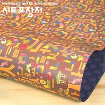 한글자음모음 시트포장지 JYS13061 종이포장지/선물포장지/예쁜, 단품