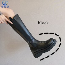 셀럽당 라이더 부츠 여 통굽 롱 부츠 빅 사이즈 부츠