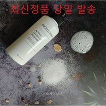 인셀덤 엑티브 클린업 파우더 폼(90g) 인셀덤 클린업파우더 폼클렌저 파우더폼 세안제 거품세안제 폼 효소세안제 가루세안제 폼클렌져 클렌징폼