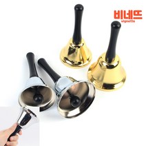 핸드벨 특수교육교재교구 악기교구 음악치료교구, 은색 - 75mm, 기본