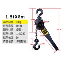 레바블럭 호이스트 도르래 크레인 체인블럭 레버블럭, 1.5톤 6m[18kg]