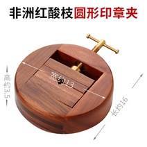 식생 블럭 집게 보강토 옹벽 절곡기 센터펀치 HQ 럭셔리 인도네시아 흑단 나무 + 순수 구리 막대 목공 도구, 04 16X13M