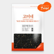 고미네 검은깨(국산), 1팩, 500g