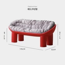 교회장의자 대기의자 작은의자 바퀴없는의자 인조가죽의자 레트로의자 매장의자 북유럽 코끼리 다리 더블 소파 의자 인터넷 연예인 휴식 공간 벤치 플라스틱 가구 디자이너 야외 발코니, L.레드쿠션