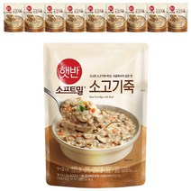 CJ 햇반 소프트밀 소고기죽 420g 10개